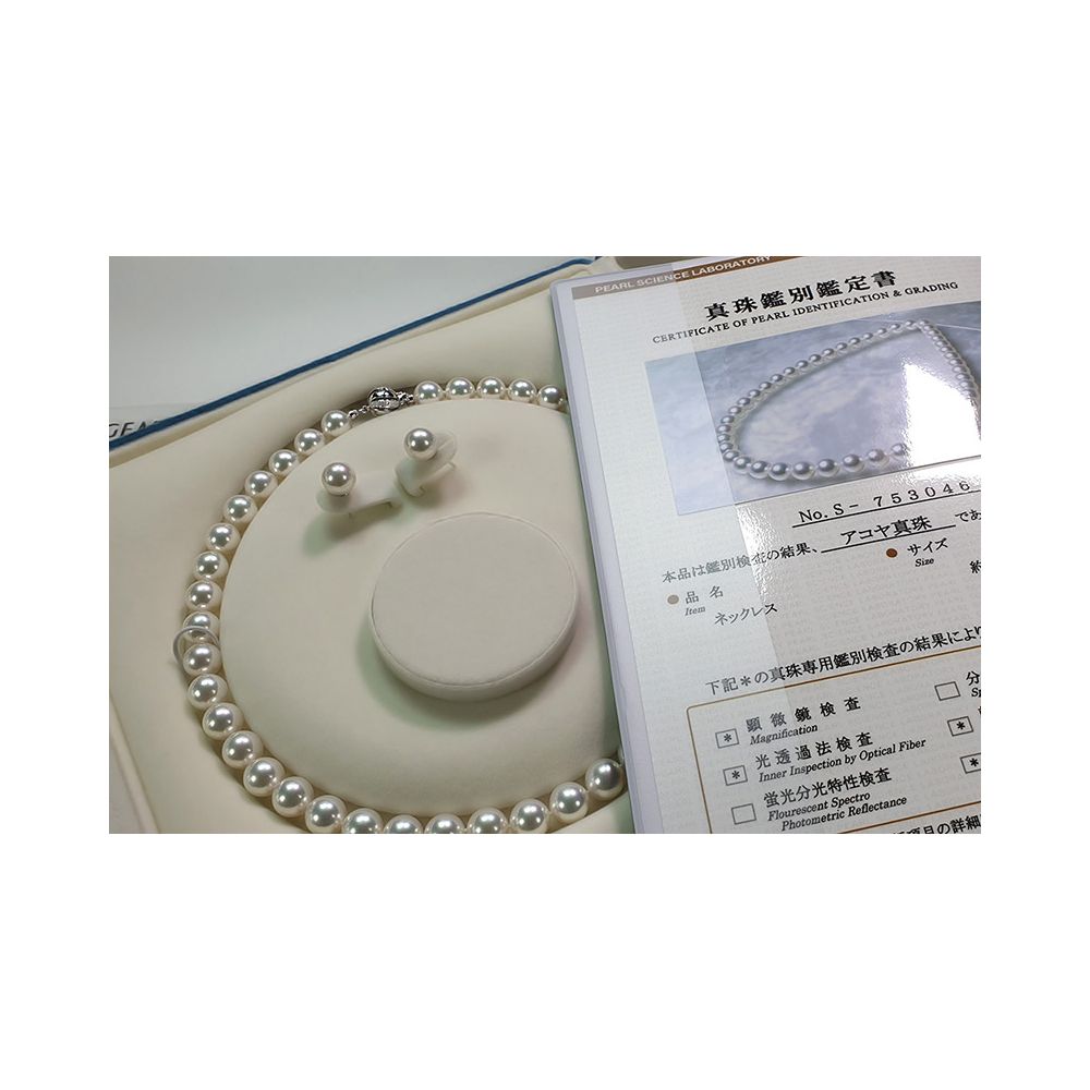Collana Ninkasi Kao - Grosse Perle Bianche Akoya - 9/9.5mm, AAA / HANADAMA - 3